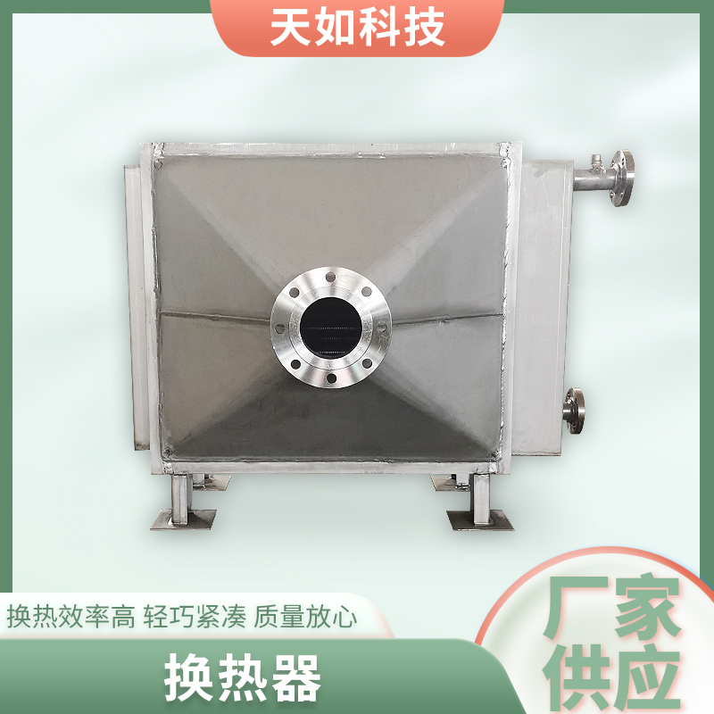 镇江换热器